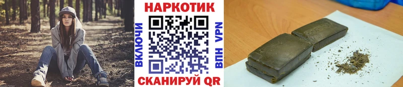 Купить закладку Прокопьевск Канабис Вейп ТГК Кокаин АМФЕТАМИН МЕТАМФЕТАМИН ГАШ МЕФ