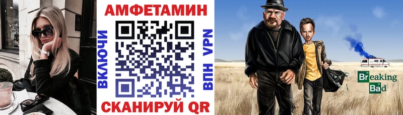 АМФЕТАМИН 98%  МЕГА рабочий сайт  Прокопьевск 