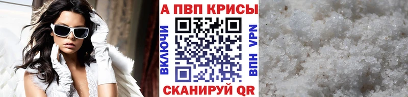 Alpha-PVP мука  Прокопьевск 