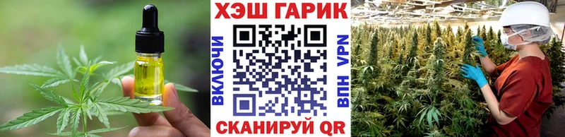 где купить наркоту  Прокопьевск  Canna-Cookies конопля 
