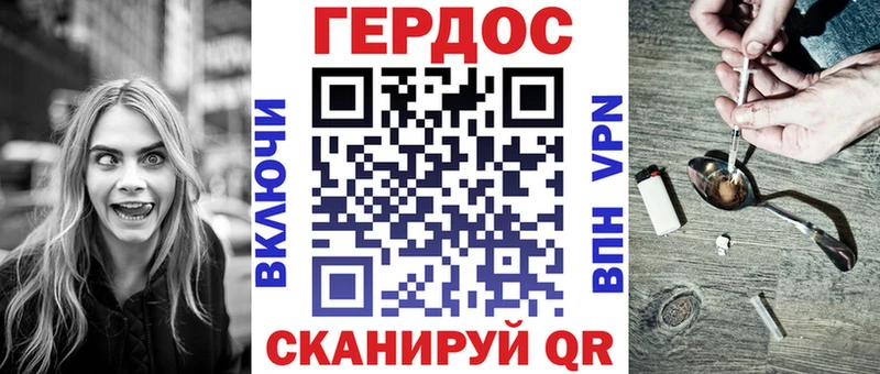 как найти закладки  блэк спрут сайт  Героин хмурый  Прокопьевск 