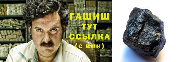 крисы Абаза