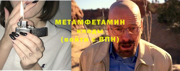 кокаин Абдулино