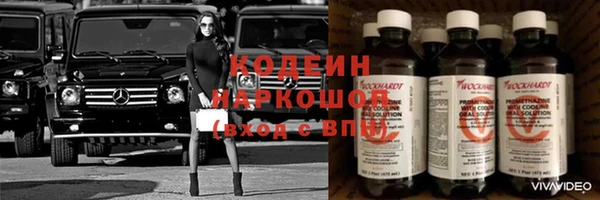 кокаин Абдулино