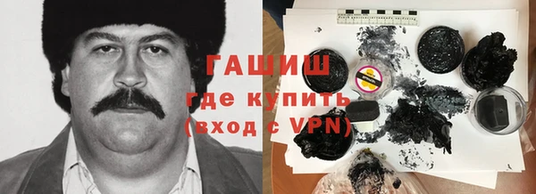 кокаин Абдулино