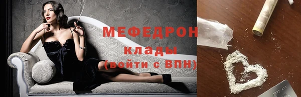 кокаин Абдулино