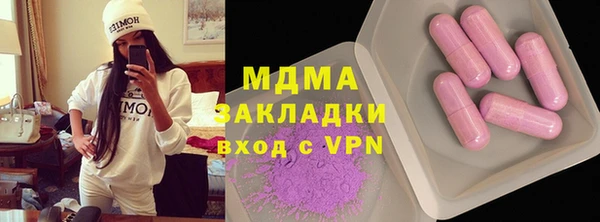 кокаин Абдулино