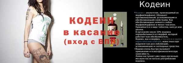 кокаин Абдулино