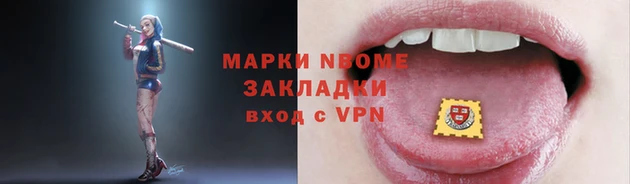 COCAINE Абинск