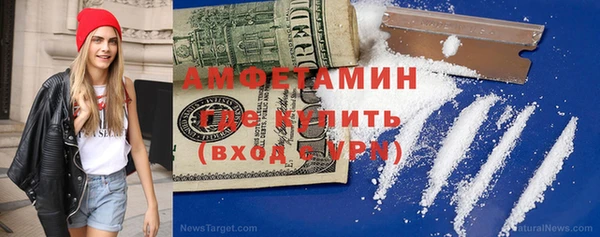 COCAINE Абинск