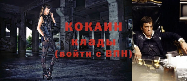 кокаин Краснотурьинск