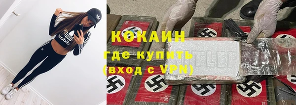 кокаин Абдулино