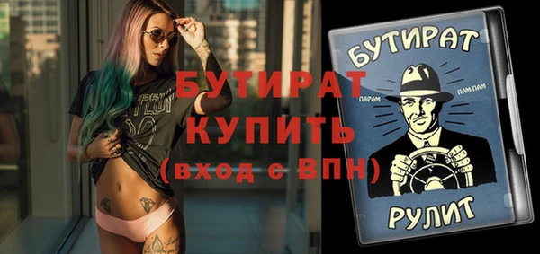 крисы Абаза