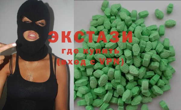 кокаин Абдулино