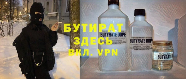 COCAINE Абинск