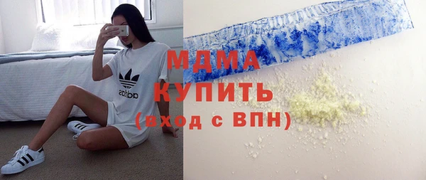 COCAINE Абинск