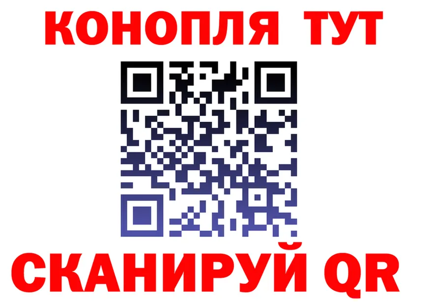 БУТИРАТ бутик маркетплейс площадка hydra Прокопьевск