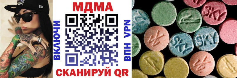мориарти наркотические препараты  что такое наркотик  Прокопьевск  МДМА кристаллы 