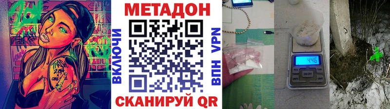 Метадон мёд  Прокопьевск 