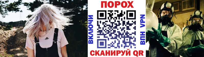 Первитин пудра где найти Прокопьевск