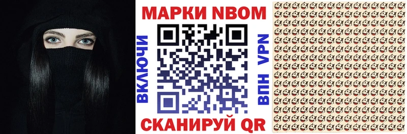 Марки 25I-NBOMe 1500мкг Прокопьевск