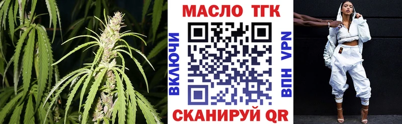 цена наркотик  Прокопьевск  Дистиллят ТГК вейп с тгк 