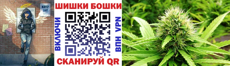 Каннабис конопля  Прокопьевск 